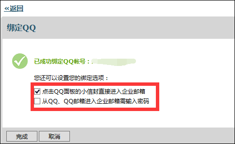 说明: C:\Users\xde\Documents\Tencent Files\55149309\Image\C2C\I5RAC`NXFDD1ERVN{H7O3Q8.png